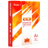广博(GuangBo)70g惊喜A4打印纸复印纸 5包/箱F70975 商品缩略图0