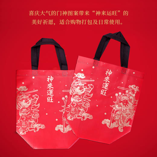 喇叭花无纺布外卖打包袋餐饮粥快餐包装手提袋子印刷logo防水定制 商品图1