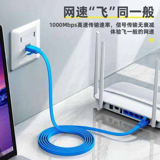 山泽（SAMZHE）六类网线 扁线 CAT6类千兆扁平家用电脑非屏蔽网络跳线 成品网线 蓝色3米SZ-603BE 匹配路由器 商品图1
