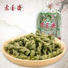 【老香斋_海苔麻花500g】上海传统糕点新鲜手作苔条麻花海苔风味口感香酥便于携带 商品缩略图0