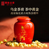 澜沧古茶乌金茶膏普洱茶熟茶浓缩高档古树茶叶20g高档礼盒约30粒 商品缩略图3