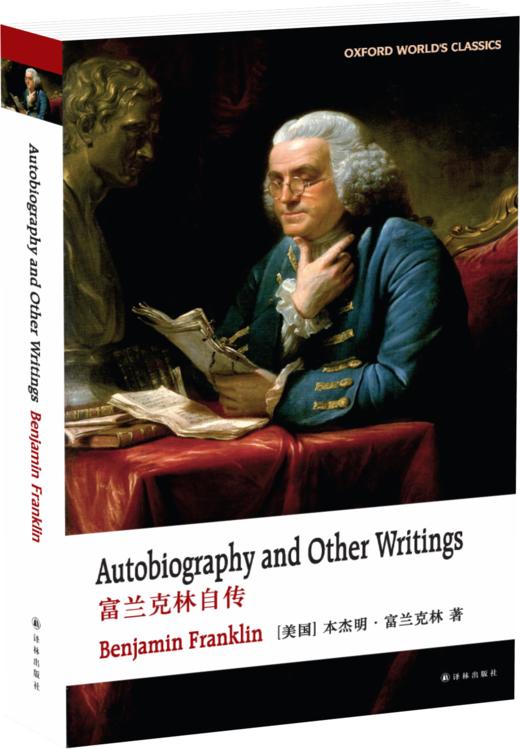 富兰克林自传 商品图2
