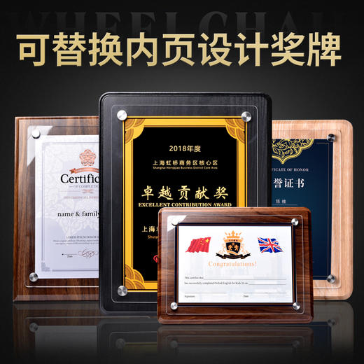 授权牌定制奖牌定做可替换内页荣誉木质代理加盟牌匾证书聘书制作 商品图4