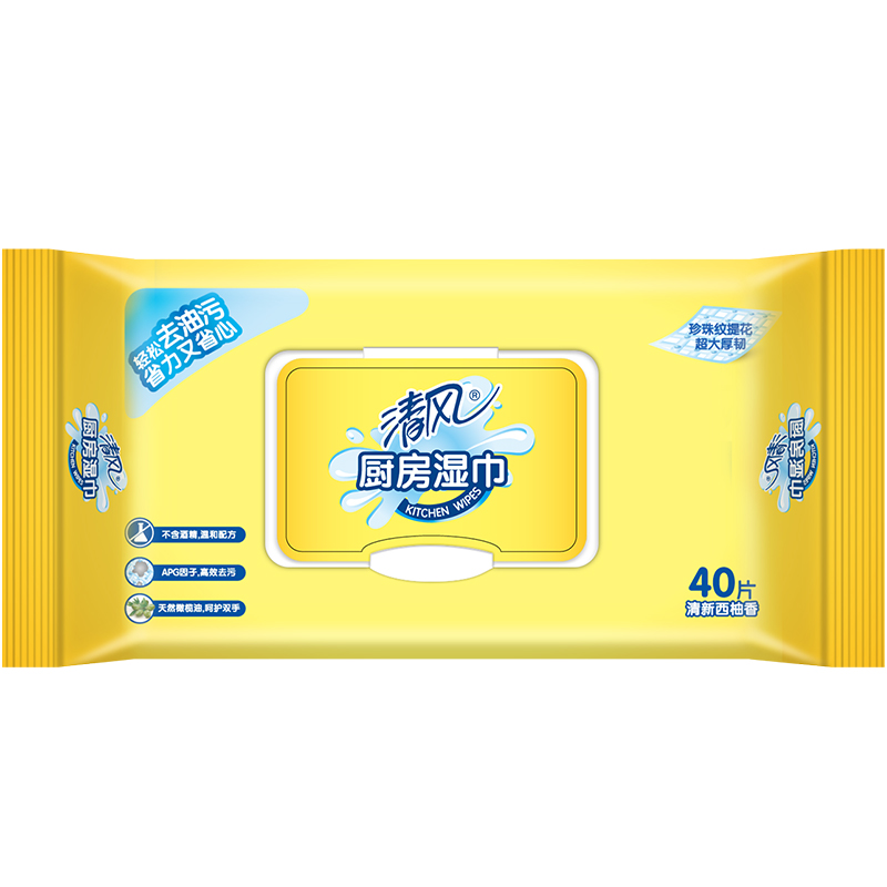 清风（APP）厨房湿巾 40片装 大规格（去污仅需一片）
