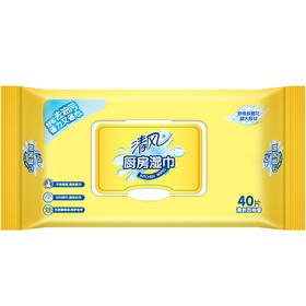 清风（APP）厨房湿巾 40片装 大规格（去污仅需一片）