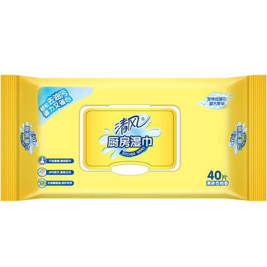 清风（APP）厨房湿巾 40片装 大规格（去污仅需一片） 商品图0