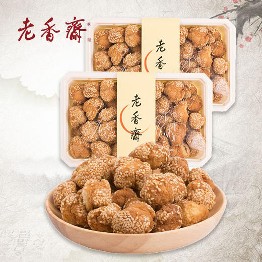 【老香斋_开口笑360g】老上海传统茶点芝麻球 口感醇香 现做不含防腐剂 商品图4