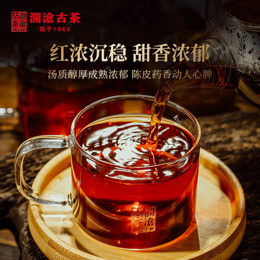 澜沧古茶茶妈妈2016年陈皮普洱大红柑250g 商品图3