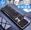 【机械键盘】GK100机械键盘青轴黑轴茶轴游戏吃鸡台式电脑笔记本有线USB单键盘 商品缩略图0