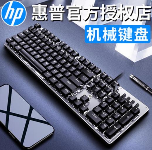 【机械键盘】GK100机械键盘青轴黑轴茶轴游戏吃鸡台式电脑笔记本有线USB单键盘 商品图0