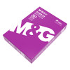 晨光(M&G)紫晨光80g A4 复印纸 500张/包 8包/箱(4000张) APYVJQ54 商品缩略图2