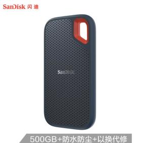 *【移动硬盘】SanDisk/闪迪550MB/s高速1T移动硬盘 SSD硬盘2T IP55等级三防保护