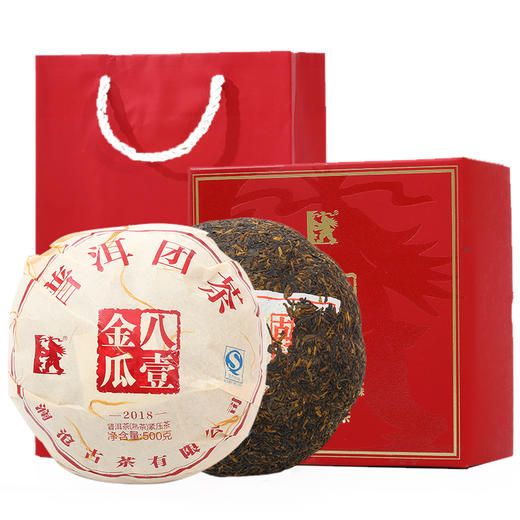 澜沧古茶 2018年八壹金瓜八一普洱茶熟茶茶叶送礼盒500g 商品图3
