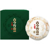 澜沧古茶古今传奇7012名山古树头春茶纯料普洱茶生茶250g金瓜*12 商品缩略图3