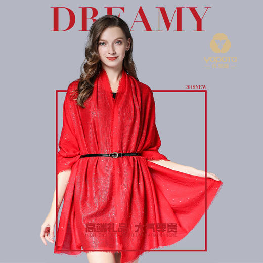 优品堂“蕴意清雅” 空调巾，高档精品羊毛轻薄披肩围巾两用 商品图0