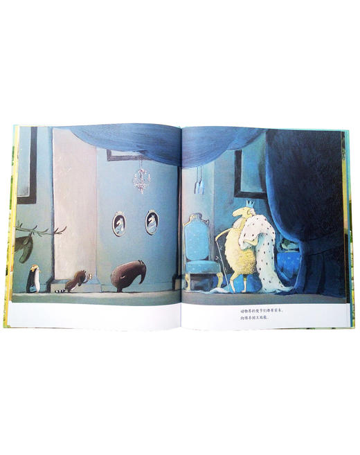 绵羊国王路易一世  原价38.8 商品图1