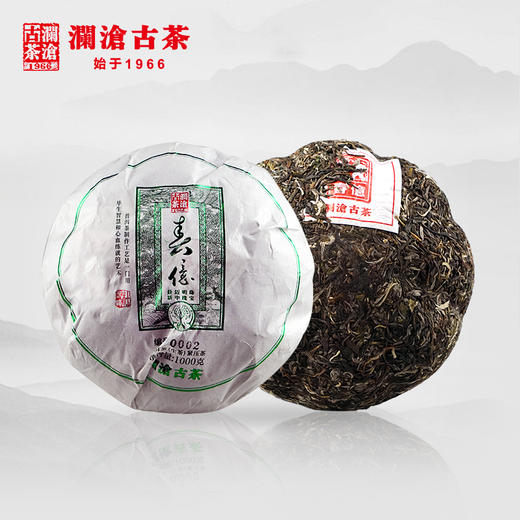 澜沧古茶2018春億金瓜景迈古树纯料1000g明前春茶叶礼盒装 商品图1