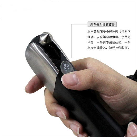 【授权商品】恩谷ENGUE 汽车工具 手电筒 安全锤 多功能工具组合EG-4010JPY带授权招加盟代理 商品图13