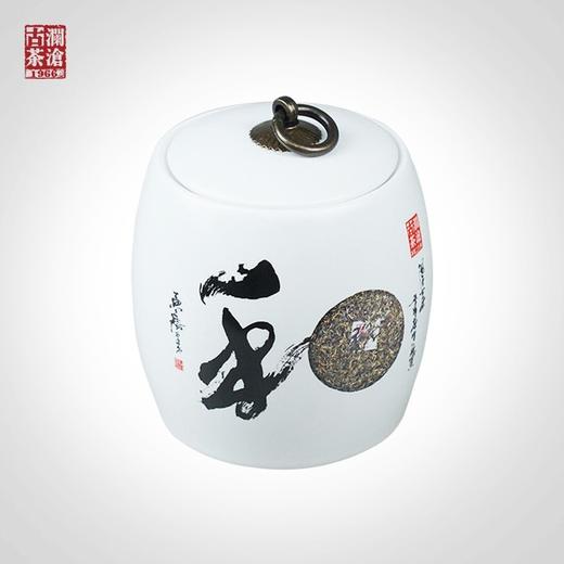 【茶器】澜沧古茶 和字鼓型茶叶罐 商品图0