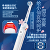 欧乐B电动牙刷 3D声波旋转摆动成人情侣充电式（含刷头*2+旅行盒）P4000 白 新年礼物 商品缩略图2