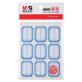 晨光(M&G)文具蓝色25*34mm/90枚自粘性标签标贴不干胶标签贴纸 9枚/张YT-12