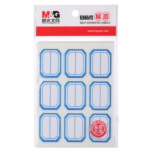 晨光(M&G)文具蓝色25*34mm/90枚自粘性标签标贴不干胶标签贴纸 9枚/张YT-12 商品图0