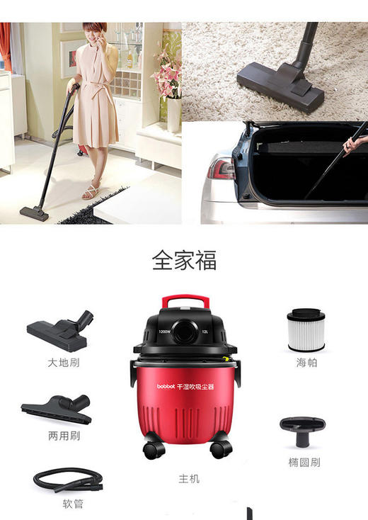 宝家丽干湿吹三用大功率桶式商用家用吸尘器DC206红色JPY带授权招加盟代理 商品图12