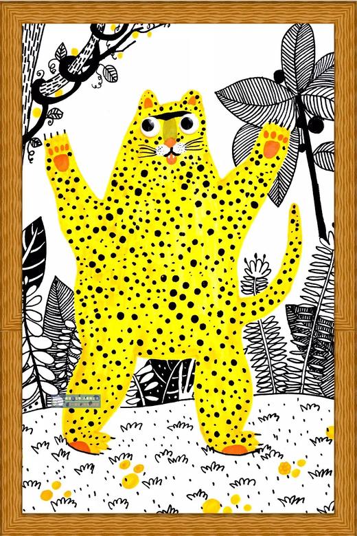 《可爱的豹子》【自动发货：下单后，点击手机短信中收到的链接，即可获取文件下载的链接；如有任何问题，可添加客服微信hm33268获得帮助】 商品图0