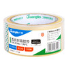 广博(GuangBo)加厚透明胶带48mm*60y*50μm封箱胶布办公用品FX-20KA 商品缩略图4