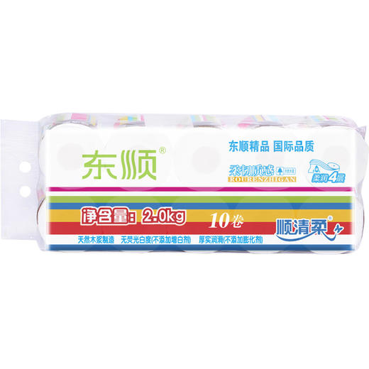 顺清柔 有芯卷纸卫生纸 彩虹系列4层200g*10卷（2kg/提） 商品图4