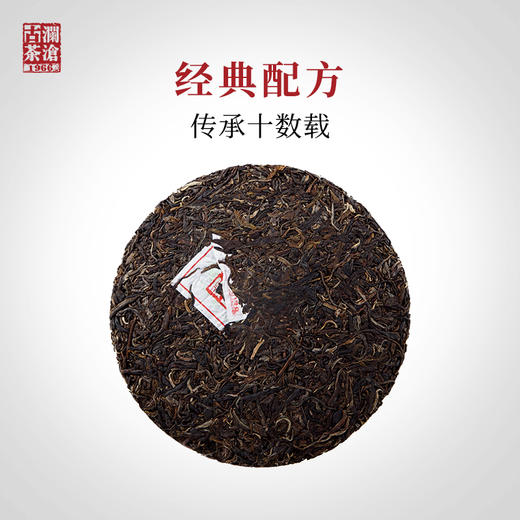 澜沧古茶2015年0081+2014年007普洱茶生茶熟茶七子饼茶叶357g*2 商品图1