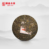 【回家之旅专属】澜沧古茶2019年馋春景迈古树春茶普洱茶生茶饼茶200g/片（一提拍5片） 商品缩略图2