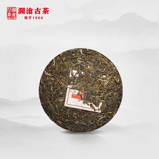 【回家之旅专属】澜沧古茶2019年馋春景迈古树春茶普洱茶生茶饼茶200g/片（一提拍5片） 商品图2