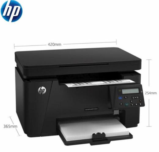 【复印机】*惠普（HP）M126a/126NW黑白多功能三合一激光一体机 复印机打印机 商品图2