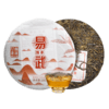 【积分兑换】澜沧古茶2019年馋春易武古树春茶普洱茶生茶饼200g/片 商品缩略图3