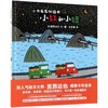 小红和小绿 商品缩略图0