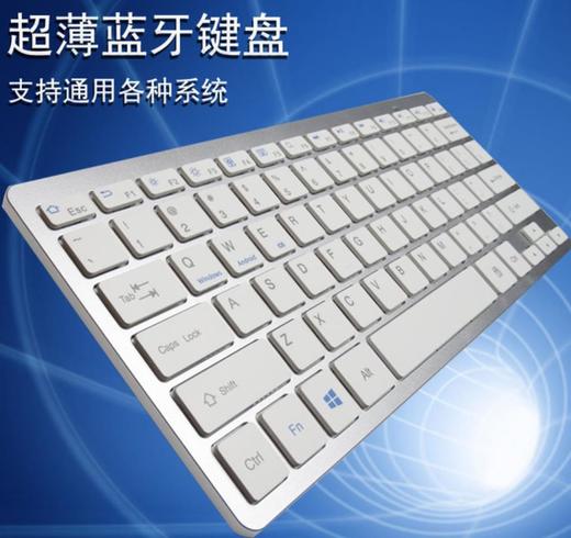 【键盘】全通用 bluetooth keyboard BK1280蓝牙键盘 安卓ipad mini 键盘 商品图2
