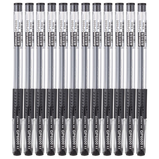 齐心(Comix)  黑色0.5mm经典办公中性笔  子弹头水笔/签字笔 办公文具12支/盒 GP6600 商品图5