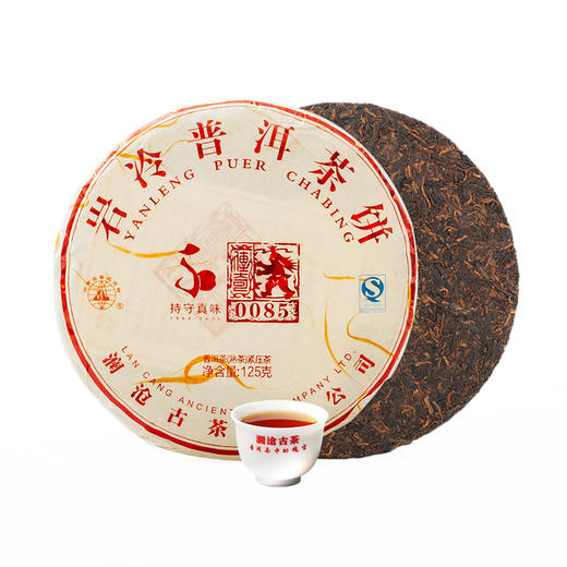 澜沧古茶2016年0085小饼普洱茶熟茶云南七子饼景迈古树茶叶125g 商品图3