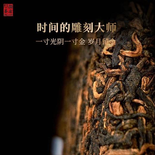 澜沧古茶 2019年岁月留金普洱熟茶提客装 357g*7片 商品图1