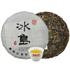 澜沧古茶2015年冰岛小饼普洱茶生茶125g 商品缩略图3