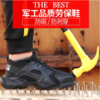 劳保鞋男工作鞋超轻款安全防砸钢包头防刺穿钢板耐磨橡胶底运动休闲四季款安全防护鞋 商品缩略图2