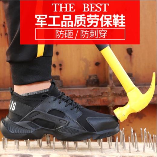 劳保鞋男工作鞋超轻款安全防砸钢包头防刺穿钢板耐磨橡胶底运动休闲四季款安全防护鞋 商品图2