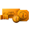 澜沧古茶2019年江山贡和7028名山古树春茶普洱茶生茶1000g*28金瓜 商品缩略图3