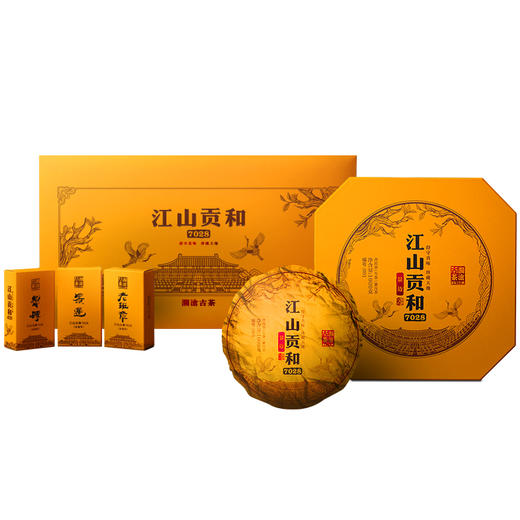 澜沧古茶2019年江山贡和7028名山古树春茶普洱茶生茶1000g*28金瓜 商品图3