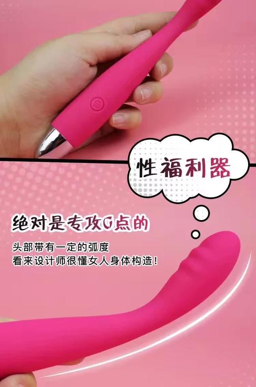 司沃康CiCi迷你震动棒 商品图2