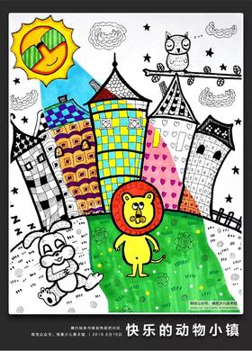 《快乐的动物》线描【自动发货：下单后，点击手机短信中收到的链接，即可获取文件下载的链接；如有任何问题，可添加客服微信hm33268获得帮助】