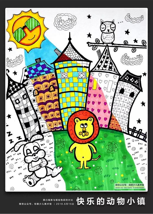 《快乐的动物》线描【自动发货：下单后，点击手机短信中收到的链接，即可获取文件下载的链接；如有任何问题，可添加客服微信hm33268获得帮助】 商品图0