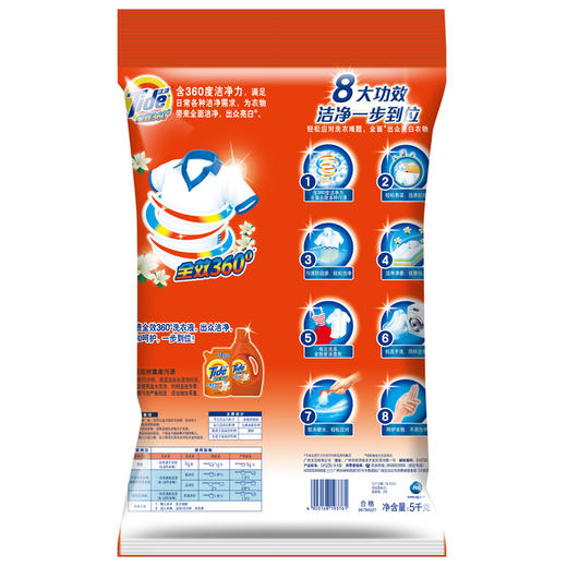 汰渍 Tide 全效除菌洗衣粉（洁雅百合香）5KG袋装 强力去油渍污渍（新旧包装 随机发货） 商品图5