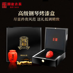 澜沧古茶乌金茶膏普洱茶熟茶浓缩高档古树茶叶20g高档礼盒约30粒